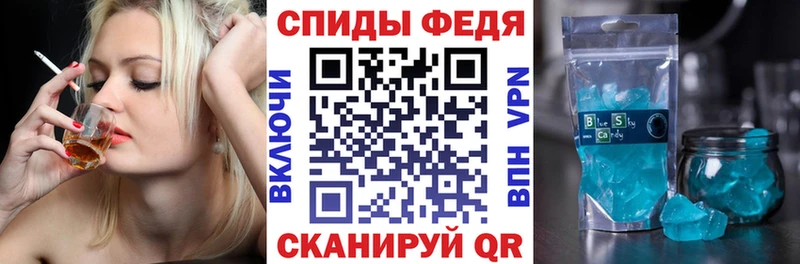 Амфетамин VHQ  купить наркотики сайты  Терек 