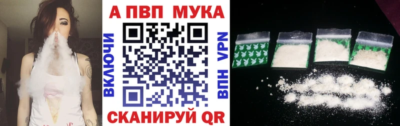 A PVP кристаллы  Терек 