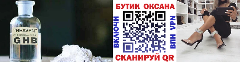 omg маркетплейс Терек Бутират оксана