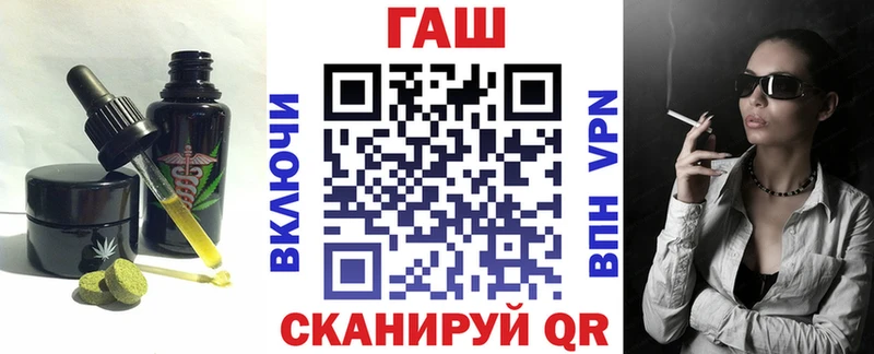 магазин  наркотиков  гидра зеркало  Печенье с ТГК конопля  Терек 