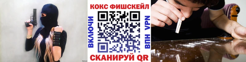 Кокаин VHQ  Терек 