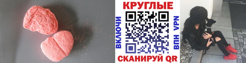 мега ТОР Терек Экстази mix
