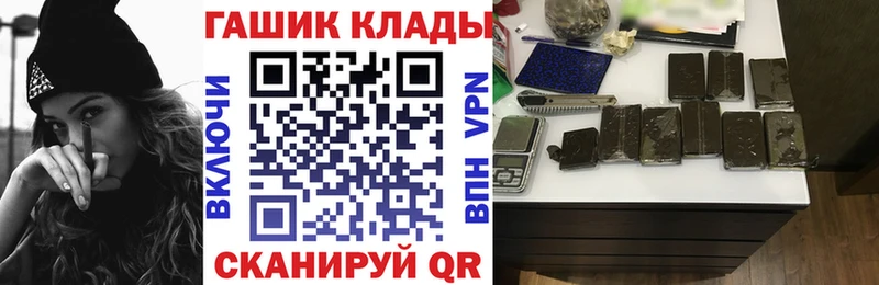 магазин    Терек  Гашиш hashish 