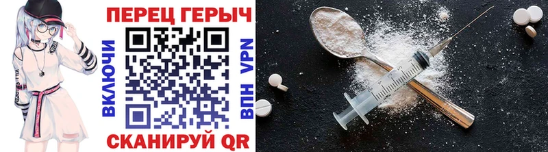 ГЕРОИН Афган  KRAKEN ONION  Терек 