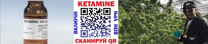kraken ССЫЛКА  нарко площадка наркотические препараты  Кетамин VHQ  Терек 