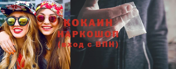 марки lsd Саяногорск