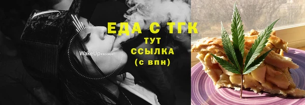 а пвп мука Сафоново