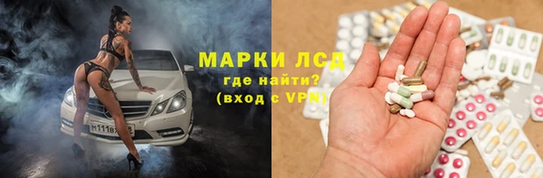 а пвп мука Сафоново