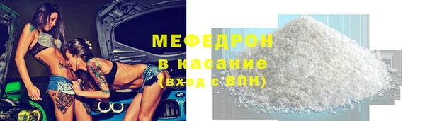 а пвп мука Сафоново
