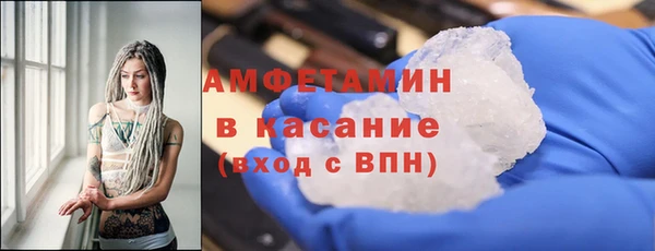 а пвп мука Сафоново