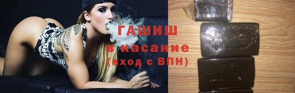 а пвп мука Сафоново