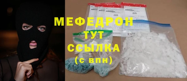 марки lsd Саяногорск
