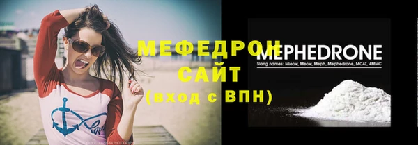 а пвп мука Сафоново