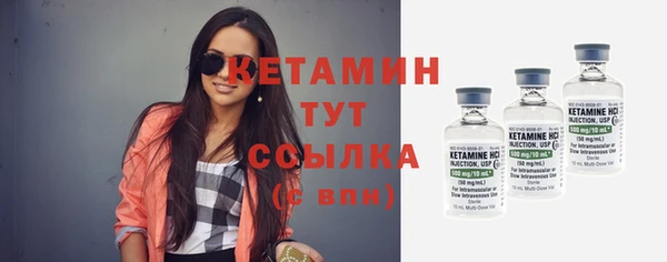 марки nbome Себеж