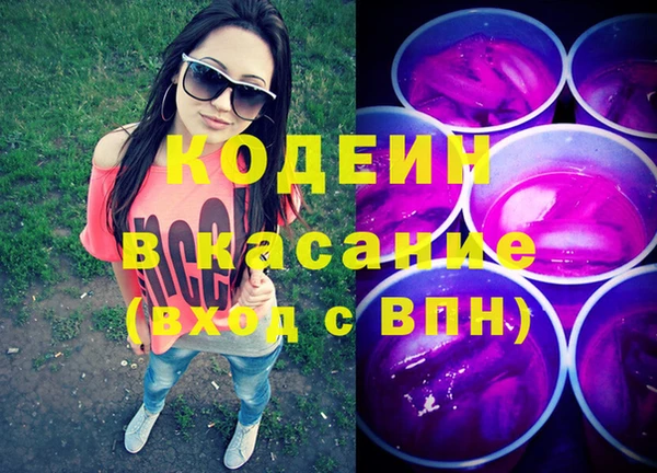 а пвп мука Сафоново