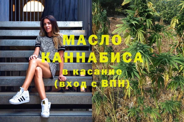марки lsd Саяногорск