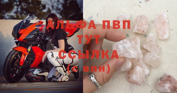 марки lsd Саяногорск