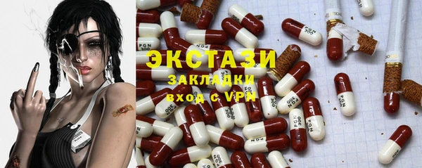 марки lsd Саяногорск