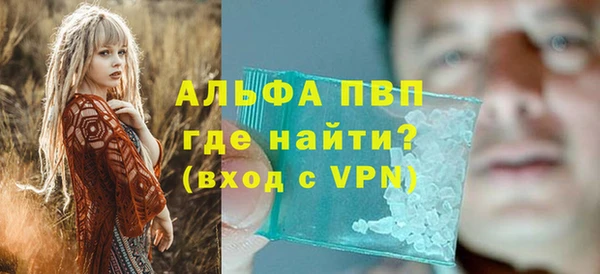 марки lsd Саяногорск
