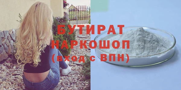 марки lsd Саяногорск