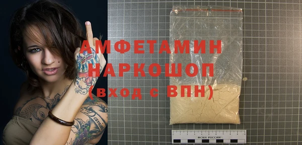 а пвп мука Сафоново