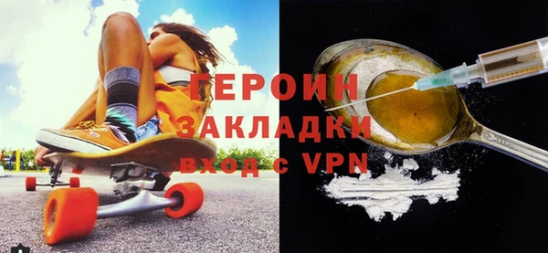 а пвп мука Сафоново