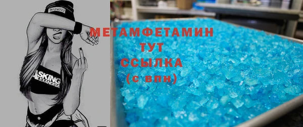 марки lsd Саяногорск