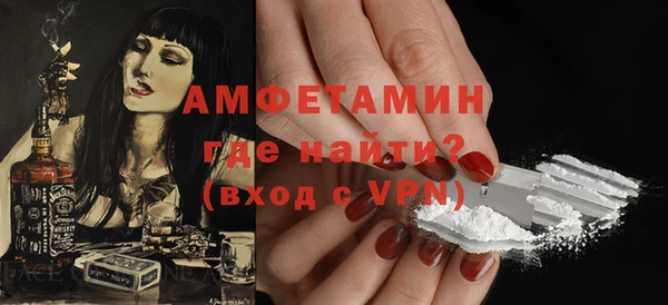 а пвп мука Сафоново