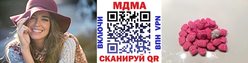 даркнет сайт  Терек  MDMA кристаллы 