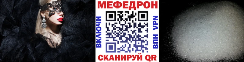 продажа наркотиков  это состав  Меф мяу мяу  Терек 