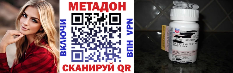 мега ссылки  где продают наркотики  Терек  Метадон мёд 
