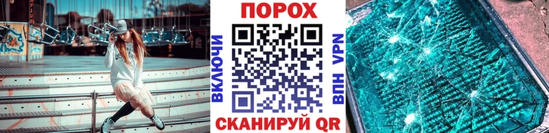 купить  цена  Терек  ссылка на мегу ТОР  Метамфетамин Декстрометамфетамин 99.9% 