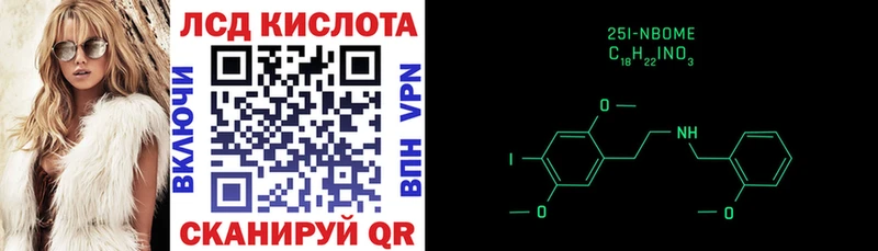 купить наркотик  Терек  Марки N-bome 1,8мг 