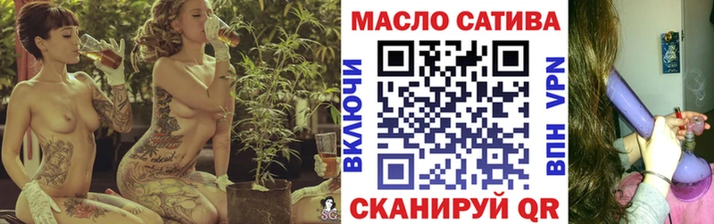 Дистиллят ТГК THC oil  Терек 