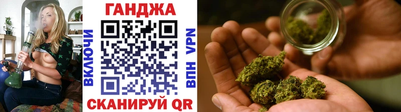 купить  сайты  Терек  Шишки марихуана VHQ 